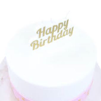 Picture of HAPPY BIRTHDAY GOLD CANDLE  CAKE TOPPE